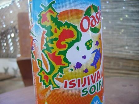 MIGAKA OASIS